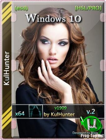 Windows 10 (v1909) x64 HSL/PRO by KulHunter Январь 2020 (esd)