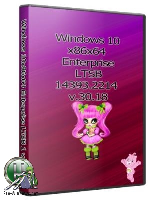 Windows 10 x86x64 Enterprise LTSB 14393.2214 (Uralsoft)