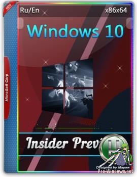 Windows 10x86x64 Pro Insider Preview 18963.1000 by Uralsoft