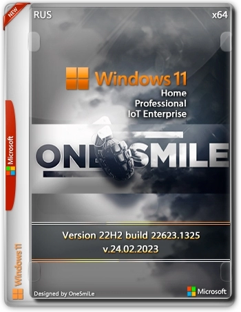 Windows 11 22H2 x64 Rus by OneSmiLe 22623.1325