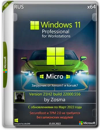 Windows 11 Pro For WS x64 Micro 21H2 build 22000.556 by Zosma