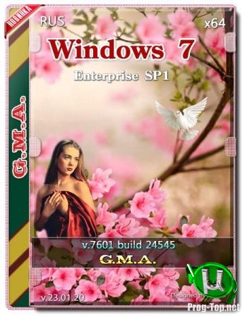 Windows 7 Enterprise SP1 GX v.23.01.20 (x64)
