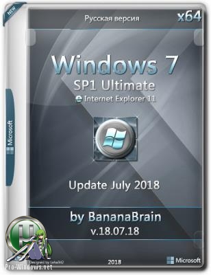 Windows 7 Максимальная (x64) (Rus) 18 72018