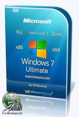 Windows 7 Максисмальная Ru x86-x64 SP1 NL3 by OVGorskiy® 03.2019 2 DVD