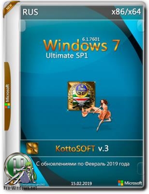 Windows 7 SP1 Ultimate KottoSOFT (x86x64) (Rus) v.32019