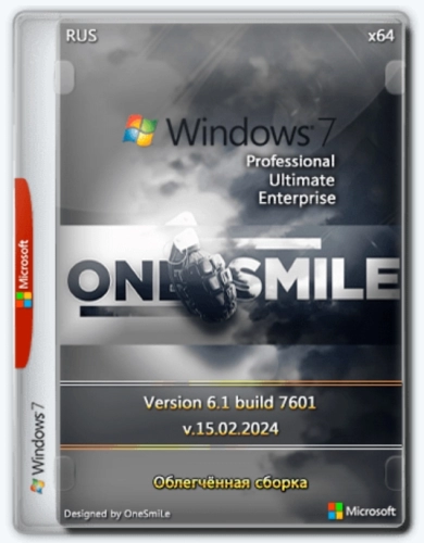 Windows 7 SP1 x64 Rus by OneSmiLe 15.02.2024