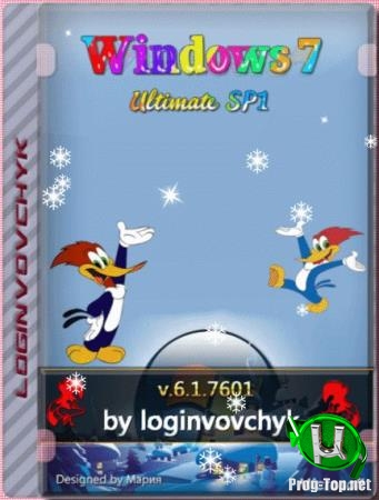 Windows 7 Ultimate SP1 (x86) Ноябрь 2019 с программами by loginvovchyk