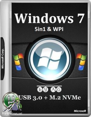 Windows 7 x64-x86 5in1 WPI + USB 3.0 + M.2 NVMe by AG 05.2018
