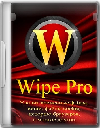 Wipe Pro 2407 (x64) Portable by FC Portables