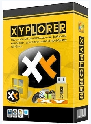XYplorer замена проводника Windows 25.80.0100 + Portable