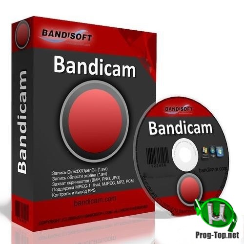 Захват видео с монитора - Bandicam 4.6.3.1725 RePack (& portable) by Dodakaedr
