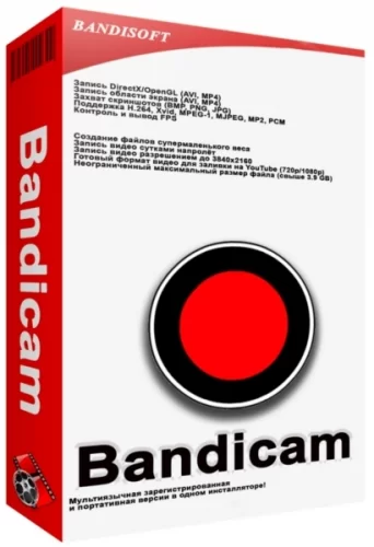 Запись видео с монитора ПК - Bandicam 5.4.1.1914 RePack (& portable) by KpoJIuK
