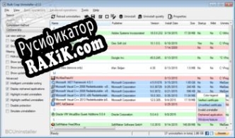 Русификатор для Bulk Crap Uninstaller