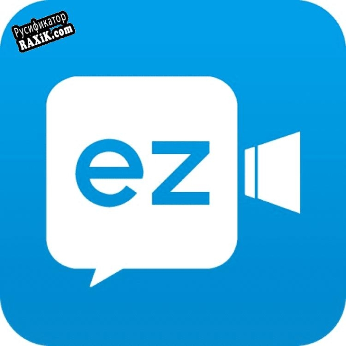 Русификатор для ezTalks