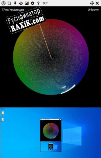 Русификатор для PixVis ScreenScope