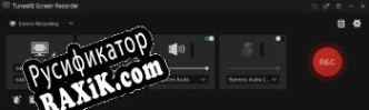 Русификатор для TuneKit Screen Recorder