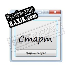 Русификатор для Wi-Fi Point