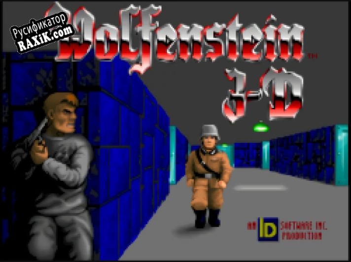 Русификатор для Wolfenstein 3D